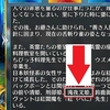 雀のお宿の活動日誌〜閻魔亭繁盛記〜　俺の感想