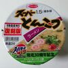 エースコック　スーパーカップ復刻版　スーパーとんこつラーメン博多味　を食べてみた。