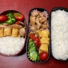 先週のお弁当