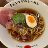 ラーメンちょんまげ