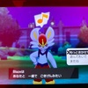 ポケモンusm育成論 対7世代環境耐久微調整 命の玉アタッカーゴウカザル Teraandgoku S Blog ポケモンusm育成論 対7世代環境耐久微調整 命の玉アタッカーゴウカザル Teraandgoku S Blog