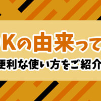 不足 すみません 英語 で 説明 「説明が足りませんで」のNG例とお勧め文例２０選