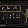 おれはやった！！