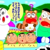 法事に中華そば