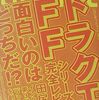 CONTINUEの中で   どの号に価値があって  バックナンバーは幾らくらいで買えるのか？を 一覧表にしてみた