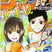 今週のワンピ休載 週刊少年ジャンプ21年号感想 ネタバレ注意 平成令和jump
