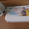 【ゲーム】ファイナルファンタジー(ファミコン)っておいくらなの？【FC】