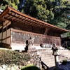 【京都】【御朱印】『宇治上神社』に行ってきました。 京都観光 そうだ京都行こう 社寺めぐり