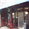 京都高木コーヒー烏丸店でモーニング