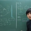 【大学数学】群論入門③(対称群)【代数学】