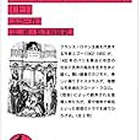 ヴィクトル ユゴーとは 読書の人気 最新記事を集めました はてな