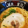 河童ラーメン