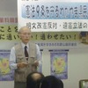 自民党の憲法改正草案批判～「緊急事態条項」を中心に（参院選の結果を踏まえた憲法学習会用レジュメ）