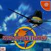 今ドリームキャストのSEGA MARINE FISHINGにいい感じでとんでもないことが起こっている？