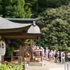 四国霊場 第六十番横峰寺　( 2009-06-07 )　６０