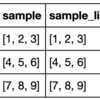 csv化で文字列になったlistやdictを元に戻す