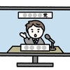 政見放送に関する雑学！