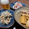 ビールのおつまみで実感した事。晩酌メニューは【ブリ大根】