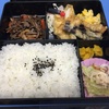 今日のお弁当