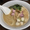 811. 真鯛白湯そば@寿製麺よしかわ(西台)：なめらかで繊細な真鯛出汁の白湯スープが絶品！