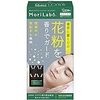 MoriLabo モリラボ ナイトケア 花粉 バリアポット 寝室に置くだけ 香りで花粉をガード 25ml さわやかな森の香り クリアフォレスト