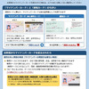 マイナンバーカードは⾝分証明書としてご利⽤いただけます