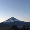 年末大忘年会旅行2日目