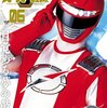 「轟轟戦隊ボウケンジャー」  漢字で書けば、まんま「冒険者」です でも、読み方は「ぼうけんじゃー」ですけどね それより「轟轟」って何？　って感じです 英語の「GO!　GO１」 つまり「行け！　行け！」という意味なのか 機械や飛行機や滝の大きい音「轟音」からとって「轟轟」なのか まあ、確かに漢字では「ごうごう」を「轟轟」と書きますが 擬音を戦隊名にするなら、 「飄飄（ひょうひょう）戦隊」 「清清（せいせい）戦隊」 「茫茫（ぼうぼう）戦隊」 もありなのか？（いや、あるわけないか）  ボウケンジャーも女の子２人