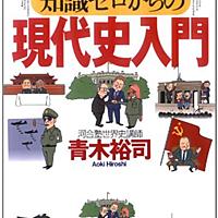 青木裕司とは 一般の人気 最新記事を集めました はてな