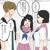 #5【6】好きって言わせてやる！