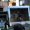 縦横に起震車揺るる9月かな