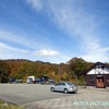 八幡平　大沼周辺　（秋田県鹿角市）