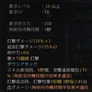 とあるダークナイトのコンボ研究 最大火力コンボ編 その2 Re Re 黒い砂漠の錬金術師へ