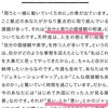 “私が大事にしている美学とか価値観とか。あと他人の価値観とか、”