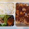 今日のお弁当