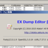 Oracleがインストールされていない環境でdmpファイルを開く方法
