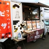Pizza Stand Koti
