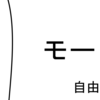 ゴーガイジャー367：うひょー、明らカイマがカイマでヒゃっほー？なあなたのために