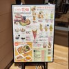 【新潟ふるさと村 cafe花畑】甘いのもしょっぱいのも！メニュー豊富な道の駅のカフェ