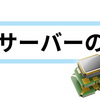 7/22　技術情報　京セラ