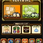 ドラクエ ロトのiphone用壁紙を作ってみた2 星のドラゴンクエスト 攻略日記