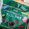 チョコレート効果 カカオ72%