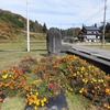 守門村立高倉小学校・守門村立上条中学校高倉分校