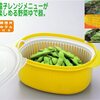 温野菜をレンジで簡単に作れて時短 イモタニ レンジ蒸し器 茹で蒸し工房 YK-600