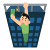 「impending」の意味と使い方を徹底解説【例文・会話・TOEIC/英検対応】