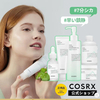 プレメガ割で買った物公開、ネイリパとCOSRX