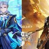 【原神#21】マーヴィカのために貯めておいた石が減ってる・・・つい魔が差して鍾離を引きに行ったおじさんの末路・・・【完全無課金】