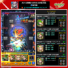 【超究極ルビカンテ】いちばんよかったキャラはあの限定でした！