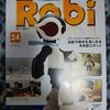 Robi 第24号 第25号
