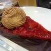 スターバックスのラズベリーチョコレートパイを食べてみた感想！